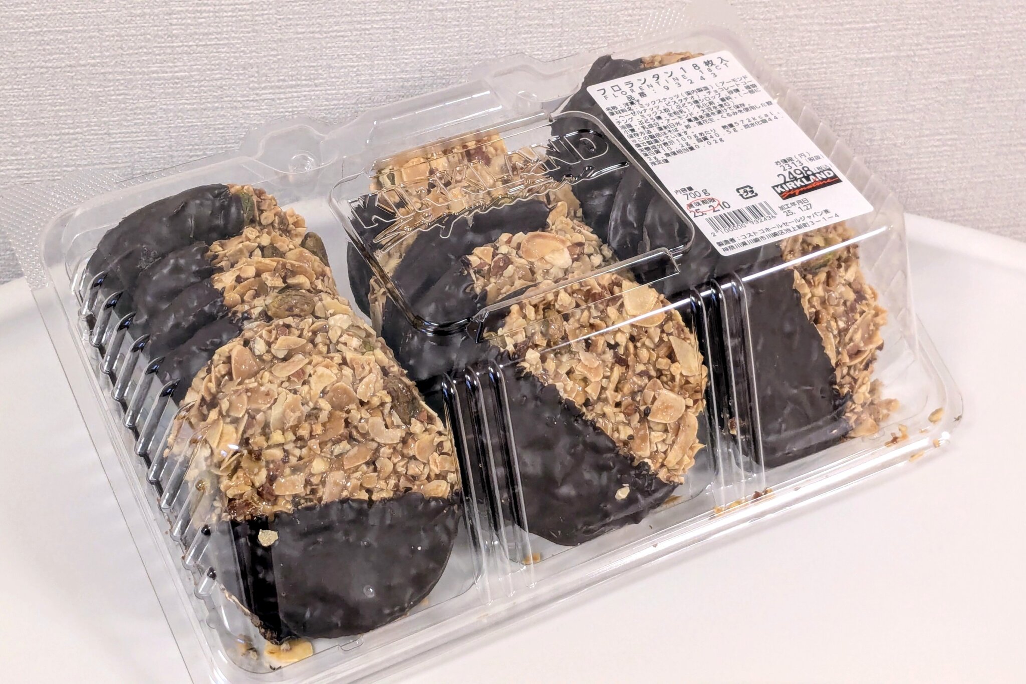 コストコ新作「トリプルチョコデニッシュ」はここが苦手だった【コストコお菓子レビュー#16】 | ごつこら記